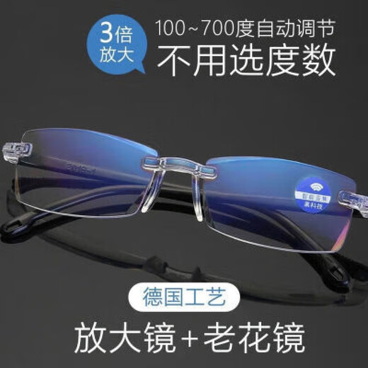 Vieruodis Lesebrille Automatische Zoom 100-700 Grad Strahlungssicheres blaues Licht retteless Smart Reading Brille für Männer und Frauen authentische Produkte Automatisch Zoom 100-700 Grad Blaulicht