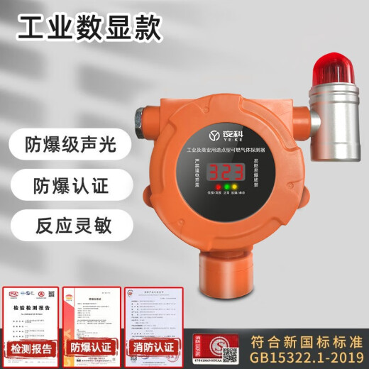 Tecnología XMSJ Commercial Propane Gas Alarm Catering y Restaurant Gas Tank Valva de corte de fugas Gas licuado Gas natural 719ABS Alarma de gas especial de catering Pequeño