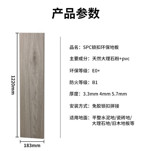 Xmsj Steinkristallboden Spc Steinkaste Floor Lock Schnalle Holzkorn verdickte Verschleiß-resistenter Schnalle Kein Vermächtnis umweltfreundliche Haushaltshandelsboden Holz Getreide 9913/Dick 8 mm mit stillen Pads