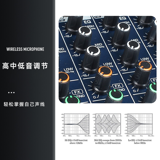 Flood Professional 8-way mixer with power amplifier all-in-one flight case high-power wireless microphone Bluetooth stage performance wedding conference room audio set FA-800 with microphone