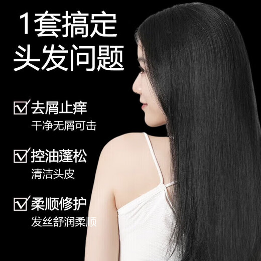 BAILUHUICOCO Shampoo Perfume Flavor Oil Control Cleansing Fluffy Long-lasting Fragrant Shampoo Male and Women 800ml