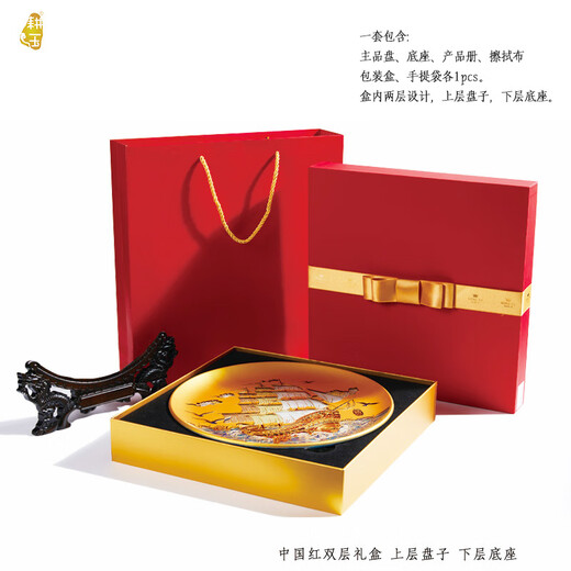 耕玉一帆风顺公司开业礼品办公室摆件高端乔迁之喜客厅摆件玄关 新一帆风顺晶雕手绘盘-定制专用