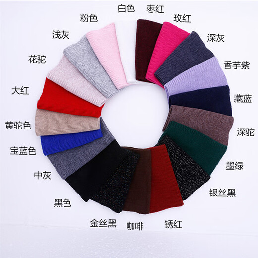 Zi Jiafu men's and women's neck gaiters wool thread warm knitted headband scarf neck gaiter headband headband headband black