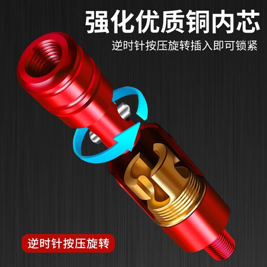 AUBELO net copying quick connector anti-rotation connector net copying head accessories net copying pole holder fishing accessories fishing gear supplies snap-on second-change connector elegant black