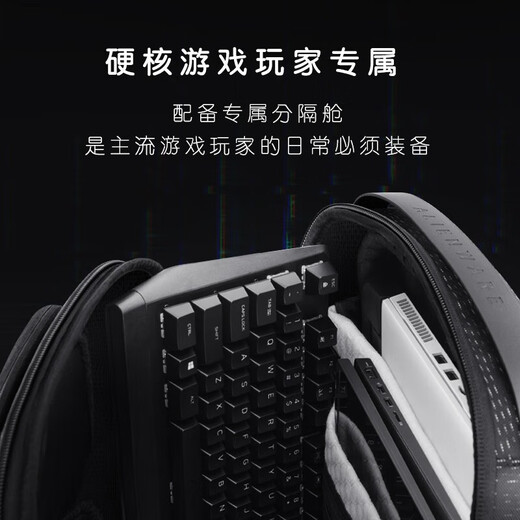 
ALIENWARE AURORA laptop alien computer bag AW723P/AW724P series light and large capacity travel backpack AW523P multi-function backpack