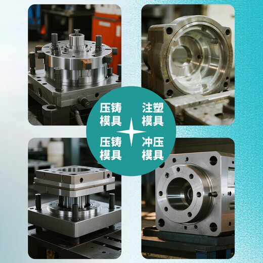 Pusu mold transparent anti-rust protective agent