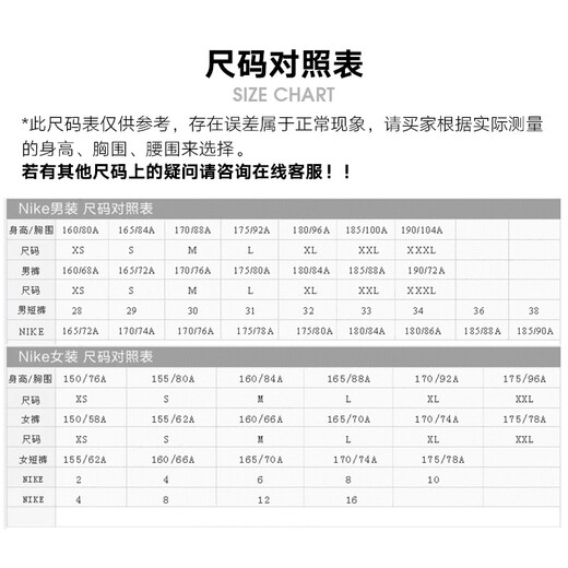 耐克（NIKE） 男装春季新款运动服舒适休闲透气短袖T恤 DH8922-687 2XL