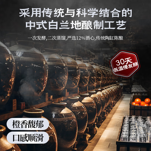 Ganguo Kang Citrus Brandy Twilight Orange Weißwein Brandy 40-Grad Orangengeschmack Brandy Destilliertes Alkohol 500 ml 6 Flaschen ohne Geschenkbox