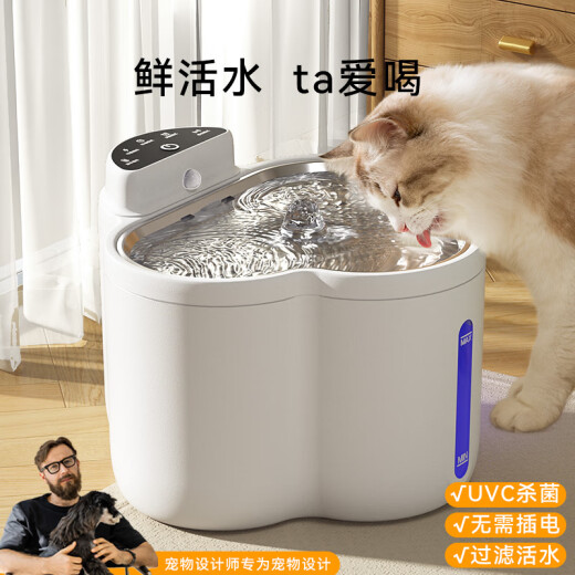 嬉皮狗（hipidog）新款猫咪饮水机恒温酸奶机猫喝水宠物自动加热饮水器不插电喝水器 弥雅白-5200mAh【杀菌款】 犬猫通用