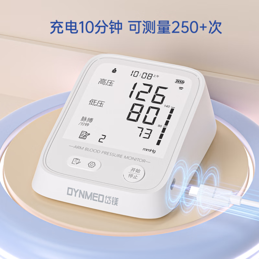 DAIMEI DAIMEI Medidor de presión arterial médica Alta precisa Voz en la pantalla Alta del brazo electrónico Medidor de presión arterial El medidor de presión recargable 878 Voz de luz de fondo recargable