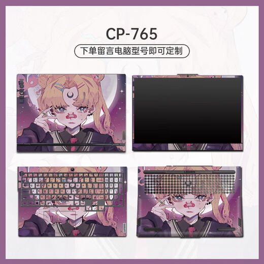 Laiji convient à Lenovo Saver Y7000 Film d'ordinateur portable Film de protection de cas d'ordinateur mignon R9000P16.1 MJ-693 Purple Starry Sky ABC TROISIFICEL