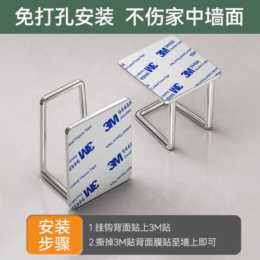 Benwang (BW) kitchen rack without punching, wall-mounted pot lid rack, under-cabinet chopping board rack, cutting board placement rack, multi-functional storage rack, bright 4-pack, under-cabinet hanging chopping board rack