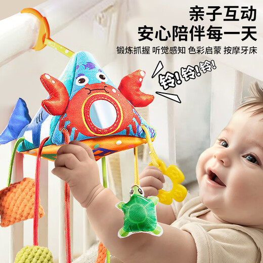 Linguo British Baby Kinderwagen Anhänger Pendell Toys können beißen, um Chimes Wind Glockenbaby Bildungsbett Glocken beruhigende Sicherheitssitz [Upgrade 12 in 1] Marine Crab Style Saugen Musik