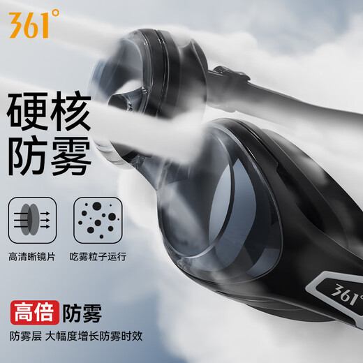 361 swimming goggles waterproof and anti-fog for men and women high-definition swimming goggles small frame professional racing myopia adjustable comfortable