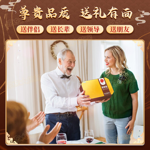 Peking Tongrentang Bären Gallenpulver 0,1 g*30 Flaschen raffinierter chinesischer Kräutermedikamente, Goldpulver, schwarzes Bären goldenes Gallenpulver, glatte Leber, Gallenblase, Sehvermögen und Leberschutz, High-End-Geschenk für Männergeschenke exklusive Geschenkbox