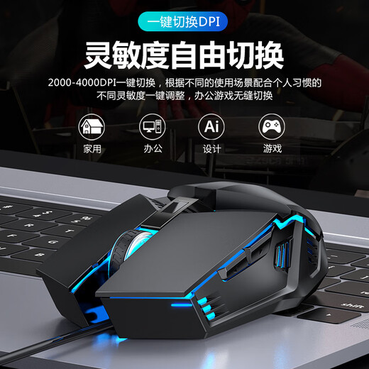 Tafik mouse wired USB office home game macro e-sports male Internet cafe peripherals desktop computer cf special mechanical e-sports lol business notebook silent 6-button economical set silent gaming mouse + edge-locking mouse pad