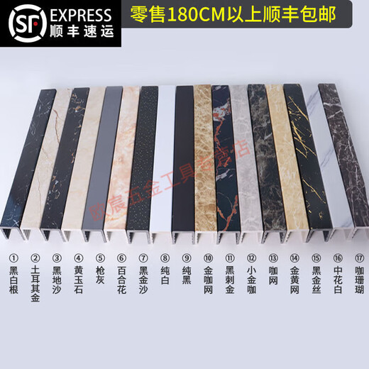 GJXBP water retaining strip bathroom imitation marble shower room bathroom floor partition dry and wet separation stone base PVC anti pure black 5 high 6 wide 1.5 meters