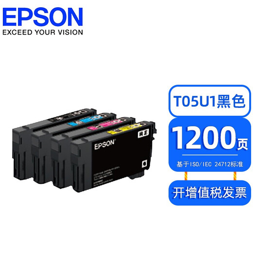 Canon原装05U打印机墨盒 WF-4838 WF-7848 T05N1 T05U1 T05U1/黑色（仅适用于4838）