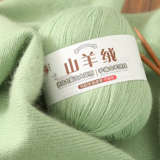 Embroidered Luoshang cashmere thread knitted scarf hand-knitted diy medium thick cashmere handmade scarf self-knitted sweater cashmere wool ball diy 01 white (buy one or two, get one or two free)