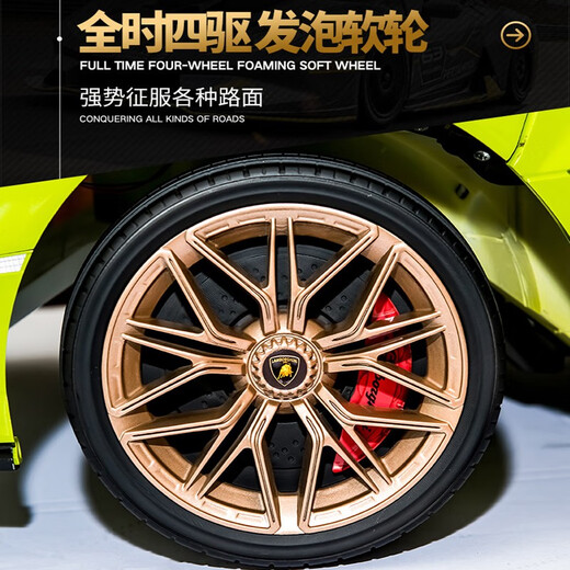 Children's shoes authorized by Lamborghini Children's electric car four-wheel remote control car can seat men and women baby toy car authorized by Lamborghini dual drive red + common seat + common tires