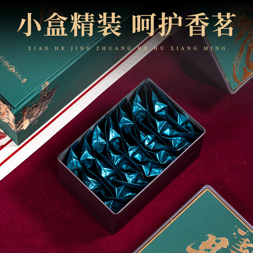 
Youmingshan Anxi Tieguanyin 2025 new tea fragrance type oolong tea special tea drink high-end tea gift box 200g