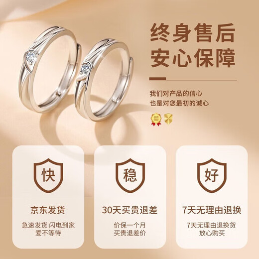China Gold (CHINA GOLD) Platinum Diamond Ring Men's and Women's Couple Ring Proposal Diamond Ring Birthday Gift for Girlfriend and Wife Anniversary Platinum Diamond Sweetheart Couple Ring