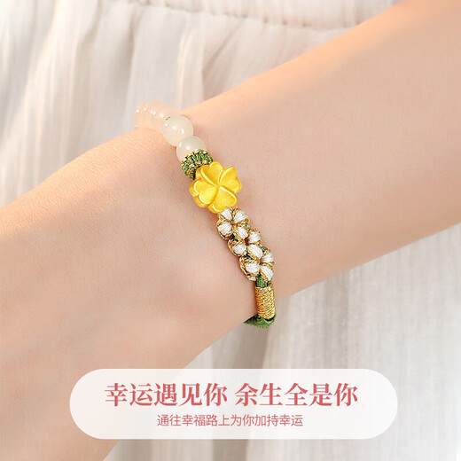 Chinesisch Gold China Gold Gold Vierblatt Clover Gold Armband Fuß Gold Hetian Jade Armband Geburtstagsgeschenk Mädchen Sends Freundin Frau Hochzeit Gedenkpraktikum Jingsuda-Fuß Goldengrün vier Blattklee Armband