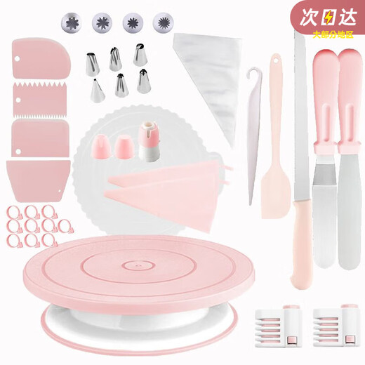 Lailife's new cake turntable rotating table non-slip decorating table set household birthday cake DIY special baking tools macaron pink new turntable set one