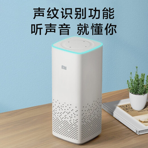 Xiaomi AI Speaker Second Generation Xiaoai Classmates Smart Speaker Voice Remote Children's Story Xiaomi Speaker Xiaoai Audio Audio Xiaomi AI Speaker (Second Generation)