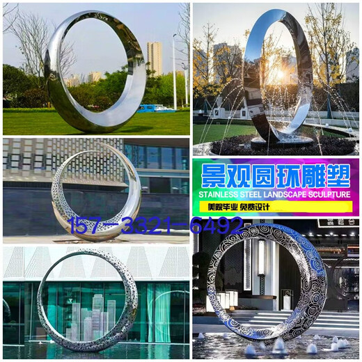 Stainless steel creative cultural tourism lighting waterscape sculpture hollow moon square white steel municipal ring ornaments manufacturer milky white