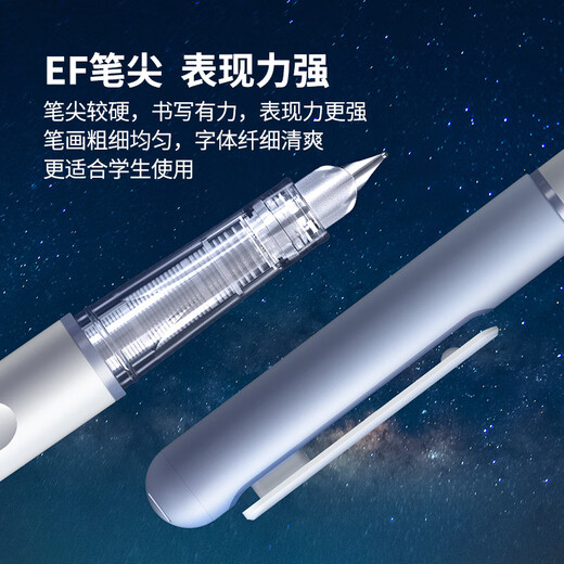 点石制笔 时空舱不溅墨细尖钢笔正姿小学生三年级练字书法专用日常钢笔7155绿杆-EF尖【魔液可擦蓝】