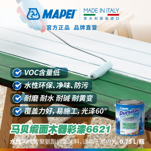 Mapei Mabei Satinfarbe 6621 Wasserbasis Holzfarbe Change Farbe Renovierte selbstaufrechter Tür alte Garderobe Farbe Change Oliven Grün 80905t