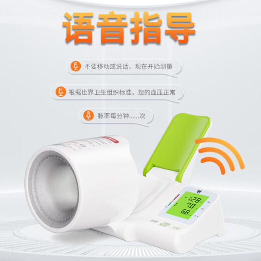 通用温迪熊臂筒式电子血压计家用测量仪高电子血压计医院 臂桶血压计S603臂筒式 693L柯氏