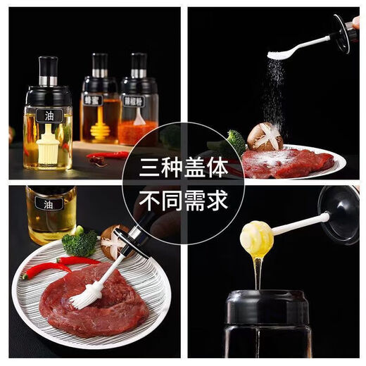 Seasoning bottle kitchen household spoon lid integrated seasoning oil pot salt MSG seasoning box combination set quantitative seasoning bottle random 180ml*1 hot selling recommendation
