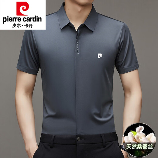 Pierre cardin (pierre cardin) traceless mulberry silk short-sleeved shirt men's summer business casual elastic anti-wrinkle silk shirt sweatshirt 9901-Haqing 4XL 190 suggestion 185-200Jin [Jin equals 0.5 kg]