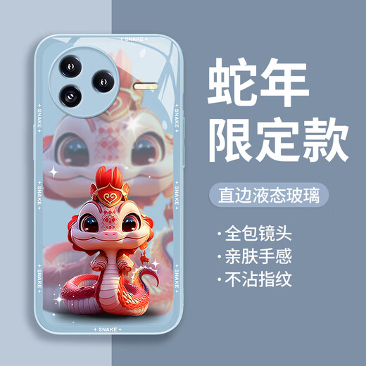 品托 适用红米k80手机壳k80pro新年款液态玻璃保护套蛇年全包镜头防摔轻薄创意卡通潮牌高级感本命年 红米K80【石墨灰-皇冠蛇宝C687】+手机膜 液态玻璃壳
