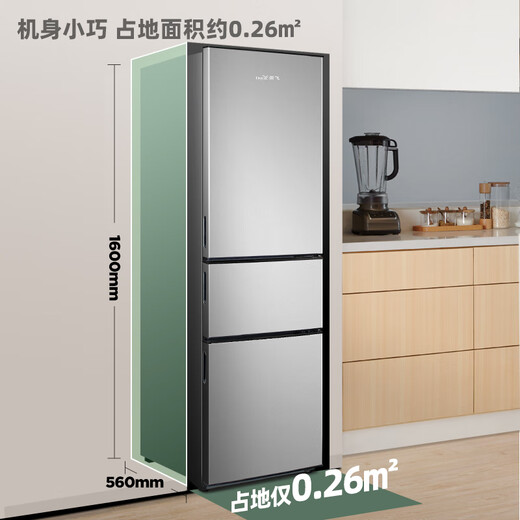 Xinfei (Frestec) 195L three-door, three-temperature, middle-door independent space energy-saving fresh-keeping bass seven-speed temperature-controlled refrigerator BCD-195K3AT