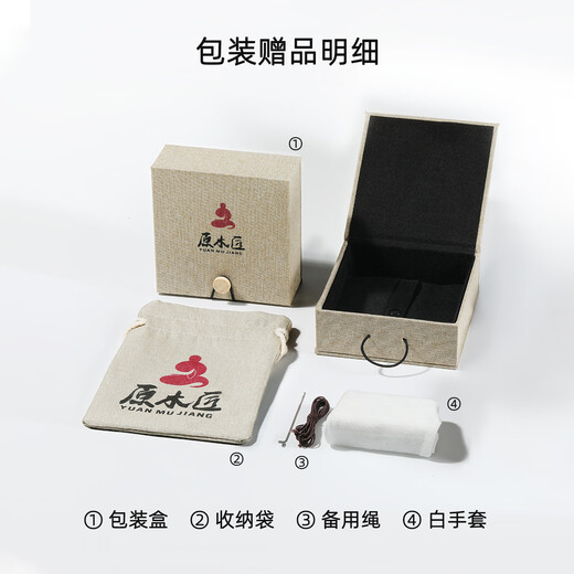 原木匠小叶紫檀木手串【紫气东来】复古轻奢直切桶型鼓枣珠手链男女款 紫气东来(10*11mm)男生推荐尺寸