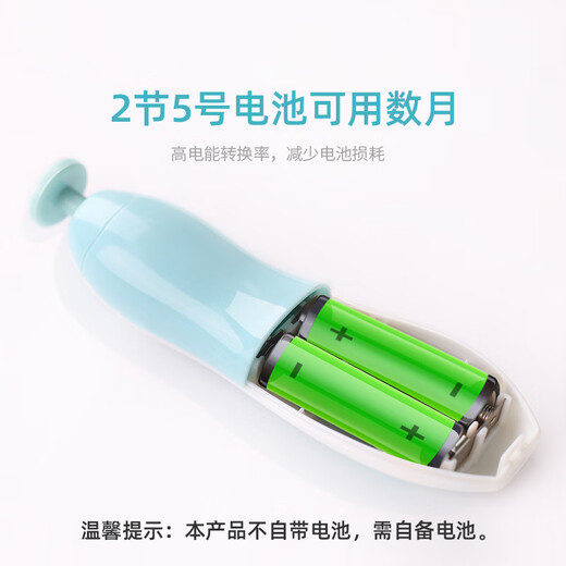 好伊贝（HOY BELL）婴儿电动磨甲器电动打磨器新生儿宝宝专用防夹肉指甲剪套装粉色