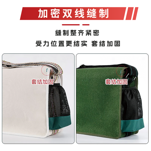 Master Dai Electrician Bag Canvas Bag Storage Bag Electrician Bag Electrician Shoulder Crossbody Storage Bag DSF-041X Medium White