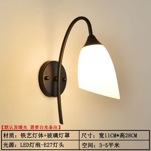 Yilin wall lamp bedroom wall bedside lamp simple modern creative European American American LED living room aisle stair lamp 8211+9 watt LED pull switch