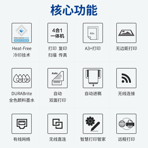 EPSON 4838/7848 A4 A3+ Wireless Color Inkjet Business Office Multi-Function Double Tag Double Dual Scan WF-4838 [A4 Multi-Function Double-Side Printing]
