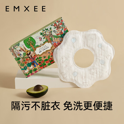 EMXEE baby saliva wipes, children's bibs, 20 pieces/box