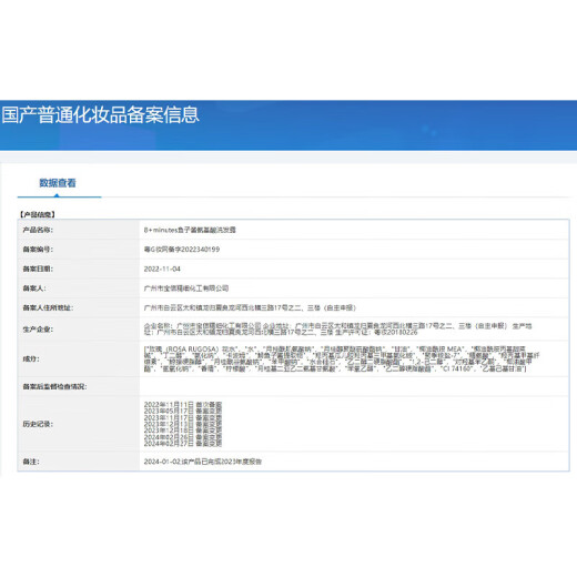 弹动【范丞丞同款】鱼子酱洗发水护发素蓬松洗头膏洗护装