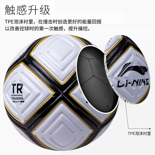 LI NING (LI-GENT) No. 5 Jóvenes adultos de jardín de niños para niños Competencia especial de bola profesional Máquina de capacitación de capacitación de entrenamiento de la escuela intermedia No. 5 Jicai Fashion 699-4
