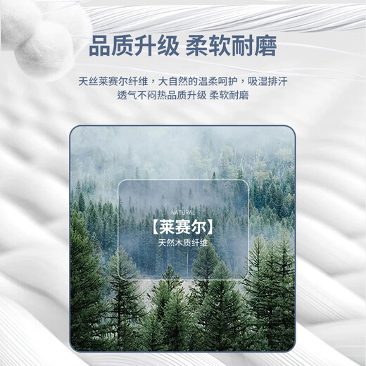 杉杉（FIRS）【莱赛尔】短袖衬衫男免烫抗皱商务休闲条纹衬衫 灰条纹 41 