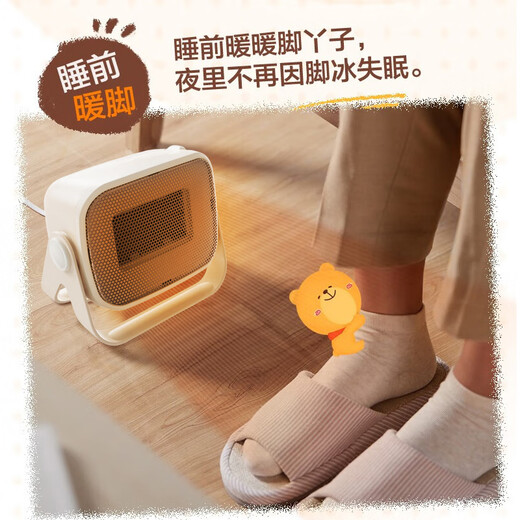 Bear Heater Heater Office Electric Heater Home Electric Heater Small Electric Heater Mini Hot Air Fan Student Desktop Heating Appliance Bedroom Companion