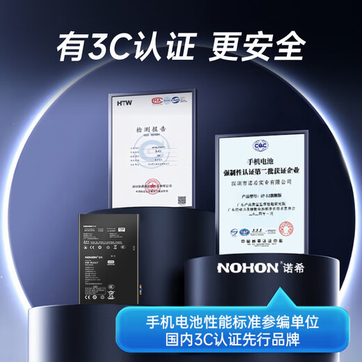 Rien ne convient aux batteries iPad5 / Air [Certification 3C 丨 Installation gratuite en magasin] Tablette Apple Batterie intégrée de grande capacité A1474 / A1475 / A1476 / A1484