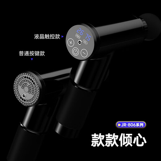 JARE eight-head fascia gun cervical spine massager waist massager electric muscle relaxation handheld full-body massage stick massage artifact 520 gifts for boyfriends and girlfriends luxury model + super battery life 6-head massage