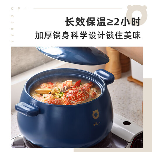 Bear casserole, soup pot, high temperature resistant and non-cracking, 4.5L large casserole, wide mouth stew pot, ceramic pot G0026-P03